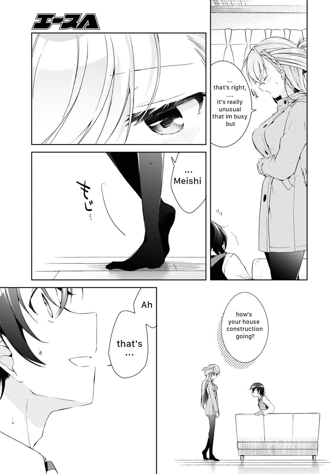 Isshiki-san wa Koi wo shiritai Chapter 22 9